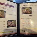 熟成豚 かわむら - 