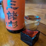 Sake To Sakana Nakamura - 