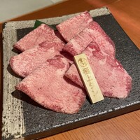 飛騨牛一頭家 馬喰一代 岐阜神田 - 極上タン
