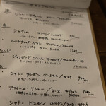 La pomme de pin voyage ATAMI - 