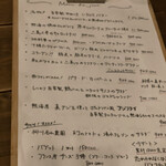 La pomme de pin voyage ATAMI - 