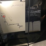 La pomme de pin voyage ATAMI - 