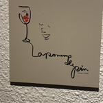 La pomme de pin voyage ATAMI - 