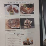 ア コテ ドゥ テ - 