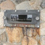 コンフィチュール アッシュ - 