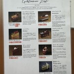 ショコラティエ パレ ド オール 大阪 - 