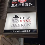 BEER BASE BAEREN - 