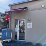 ふわふわパン工房 奏 - 