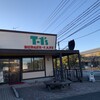 T-1's バーガーカフェ - 