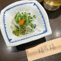 百福 - 