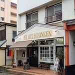 シュタットシンケン - 