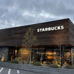 スターバックスコーヒー 流山おおたかの森運動公園店 - 