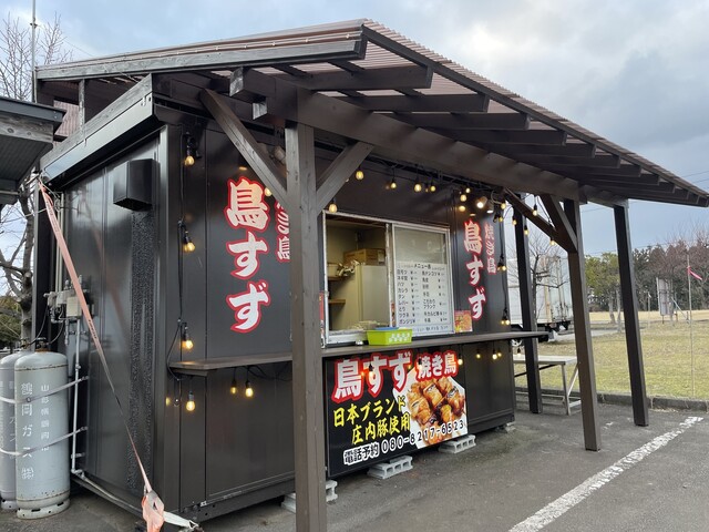 焼き鳥 鳥すず &ndash; 鶴岡で味わう本格炭火焼き鳥 | 山形グルメ