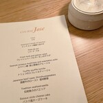 Jose Luis Karuizawa - 