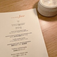 Jose Luis Karuizawa - 