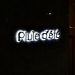 Pluie dete - 