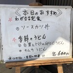 御食事処 ごしな - ♪デザートも、いただいてしまった