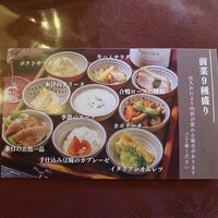 古民家バル旧本藤邸 - 