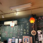 大衆劇場 足立屋 - 