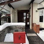 サノワ サロンドテ - 