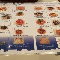  ラ･ベットラ･ダ･オチアイ イケブクロ - 