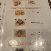  ラ･ベットラ･ダ･オチアイ イケブクロ - 