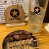 大衆酒場 かね子 町田店