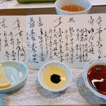 宇豆基野 - 