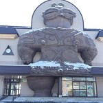 神武食堂 - 木造駅の遮光器土偶のしゃこちゃん