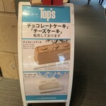 グラナータ - 店舗前の看板