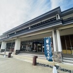 Kamaboko No Sato Suzunari Ichiba - 