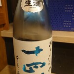 吟醸マグロ - 飲み放題には含まれてませんが、これは飲んどかないと。