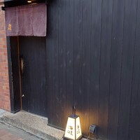 海味 - 
