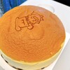 焼きたてチーズケーキ りくろーおじさんの店 JR新大阪駅中央口店