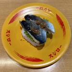 Sushiro- - 焼きニシン梅肉のせ、120円