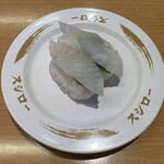 Sushiro- - 北海道産天然ひため昆布〆、360円