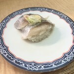 Ichiban Kaiten Sushi - イワシ。