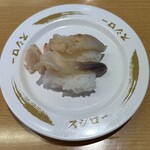 Sushiro- - 北海道産生ほっき貝、360円