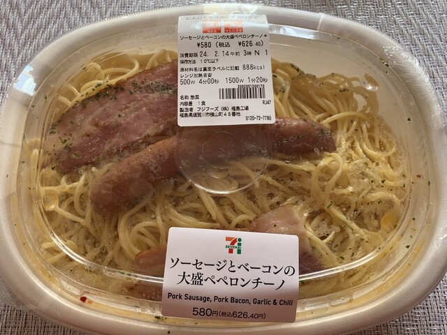 セブン-イレブン 福島笹木野小針店（SEVEN-ELEVEN） - 笹木野（コンビニ・スーパー）の写真