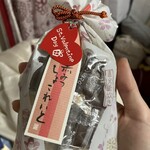 家傳京飴 祇園小石 - 