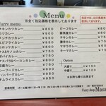 マサラ - メニュー