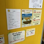 とんかつ檍のカレー屋 いっぺこっぺ - 