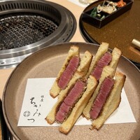 銀座 ちかみつ 並木通り - 