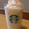 スターバックス・コーヒー - 