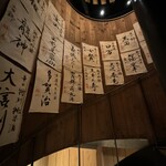 Sakaba Shinatora - 地下への階段