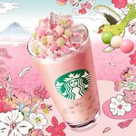 スターバックス・コーヒー - 