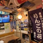 Aomori Pi-A Ruizakaya Ringonohana - 