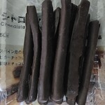 無印良品 - 料理写真: