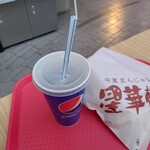 星華楼 - 
