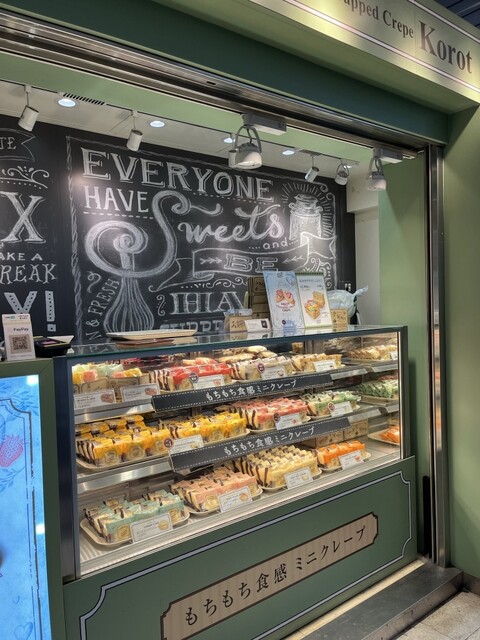 ラップド クレープ コロット 飯田橋メトロ店 （Wrapped Crepe Korot